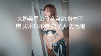 【锅锅酱】我的jk尤物女友