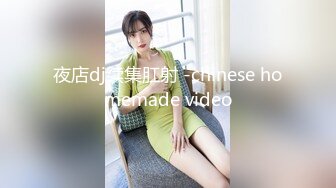 夏暮光 - 捆绑囚禁女仆