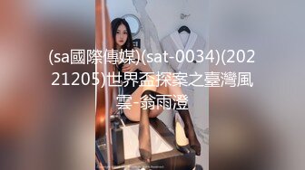 【晶晶】多种情趣装劲曲露逼露奶热舞挑逗，把你看到入迷的妹子 (2)