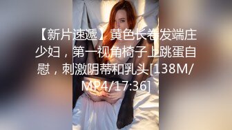 [MP4/1G] 元气满满外围甜美学生妹 这服务简直要打满分 操完了累了 她还给按摩解压 各种姿势啪