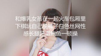 STP16555极品美乳女神剧情企划-爱的大逃插 真空胶衣搜查官被爆操调教 多姿势粉鲍浪穴 高潮浪叫不止 把小逼玩潮喷