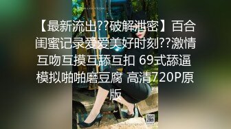 TWTP633-表哥结婚时候厕拍的伴娘和参加婚宴的小妹妹1