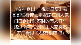 女神推荐！【上海性感车模】车模在酒店全裸诱惑+自慰