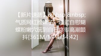 【新片速遞】 ✿顶级女神✿ 最新JVID全裸网丝巨乳逆天身材女神▌姗姗 ▌凹凸有致曼妙胴体 劲爆视角白皙豪乳女神116P1V【水印】[455MB/MP4/6:10]