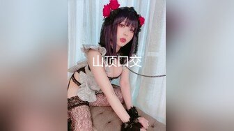 【新片速遞】 呆萌妹妹又带新闺蜜下海！互揉奶子双女秀！翘起屁股粉嫩小穴，假屌洞口磨蹭插入，搞得好湿[708MB/MP4/01:43:16]