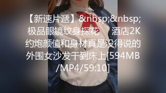 极品小姐姐摸鱼推荐女明星姐姐onlyfans_推特＿孙禾颐_23年（合集）【74v】 (29)