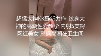 黑丝御姐全裸自慰，逼毛只留了上面一点点，道具自慰