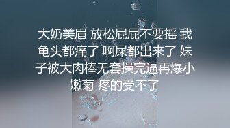 漂亮熟女大姐 拷我加油拷我的逼 皮肤白皙身材丰腴奶子大 哥们拷太猛 没多久就拷射了