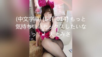 【新片速遞】&nbsp;&nbsp;酒吧女厕小手电补光偷拍多位美女少妇❤️各种肥美的小黑鲍鱼2[1990M/MP4/20:10]