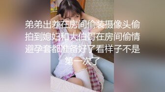 再来一次臀部冲击