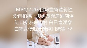 《究极核弹✅泄密》九头身漫画般细腿巨乳反差女神Npxvip最新私拍，顶级骚货专用精盆细腰丰乳肥臀，双道具疯狂紫薇阴户大开 (1)