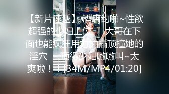 男人发现自己的尤物熟女老婆偷晴年轻猛男，生气录取视频作证据