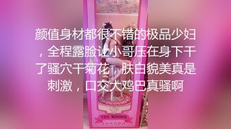 高能预警！极品身材颜值巅峰比女人还女人清纯风T娘【时时】私拍，能攻能守约炮真假姐妹3P相当火爆，直男最爱[MP4/1050MB]