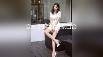 极品妹子女上 胸大无脑