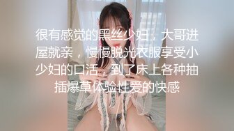 小嫂子给大哥做服务 把鸡巴撩起来口活摸奶子 直接插入 浪叫不断