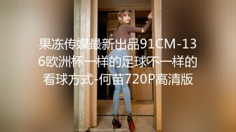 [MP4]【超推荐❤️会尊享】最新果冻传媒AV剧情新作-离婚前妈妈干了儿子 极品乱伦操高潮 美乳淫妻杜鹃