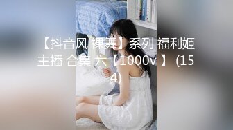 【新速片遞】 ⚫️⚫️⚫️无滤镜玩的就是真实，电报群土豪高价定制，露脸良家大学生小姐姐【周周】私拍赚外快，俏皮可爱，道具紫薇形体展示[1780M/MP4/15:29]