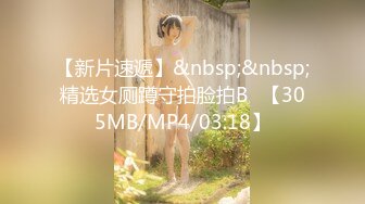 [MP4]高端完美身材究极蜜臀女神▌Yuri ▌豹纹小骚货淫荡蛮腰榨汁 极爽抽插蜜鲍超带感