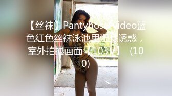 调教女友成果显著