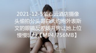 偶遇文静女孩前来上厕所，人有点多，等我进去女孩已经开始擦拭逼逼了，还是能看着一点！