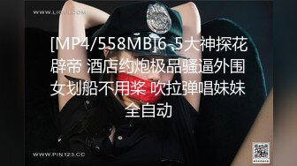 [HD/0.9G] 2024-11-05 XJX-0209 香蕉視頻 趁大嫂不在家女主播色誘老闆-可可