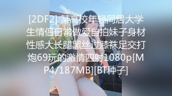 高质量 psychopornTW Onlyfans原档合集【108V】 (45)