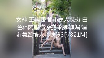 (中文字幕)V 10周年記念 潮吹き女教師 引き裂きアナル拷姦 澁谷果歩