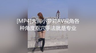 【新片速遞】 ✌❤️☁经典针孔摄像头，东莞海上皇宫KTV偷拍四个漂亮的陪酒小姐，原来女孩也喜欢站着尿尿（原档）【103MB/MP4/04:18】