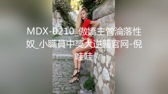 [MP4/ 251M] 国产TS妖媚美巧 KTV厕所上演激情舔肉棒 面还有人在唱歌