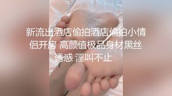 OnlyFan 善良的姐姐 (2)