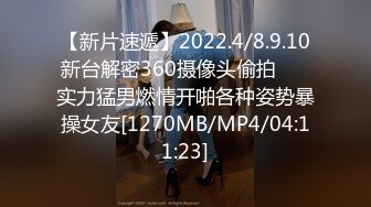 【新速片遞】&nbsp;&nbsp;白丝漂亮伪娘吃鸡啪啪 舒服吗 啊啊老公操我 在家被小哥哥撅着屁屁后入输出 [410MB/MP4/16:22]