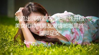 约操气质长腿美女，掰开骚穴一顿猛操