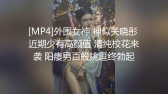 [2DF2]90后年轻貌美的漂亮小嫂子趁老公出差和欠了很多赌博账没还的中年男牌友操逼抵债,逼毛稀疏,奶子坚挺,直捣黄龙! - [MP4/126MB][BT种子]