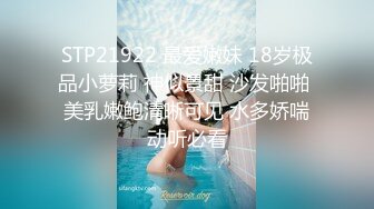 [MP4/1.29G]【精品流出】【良家交换群1】良家交换群系列一