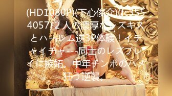 CB站极品亚裔美臀白虎一线天美逼小美女【hitakayama】2023.12月合集【111V】 (8)