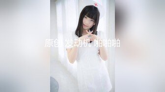 反差空姐的特别服务❤️性感小骚货『下面有根棒棒糖』优雅气质，穷人女神，富人精盆，顶级反差婊！