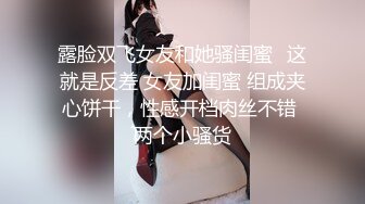 2020.8.27，新下海湖北极品御姐，【逼儿盖子】浴室激情后入啪啪，美乳翘臀极品身材，骚货让你血脉偾张