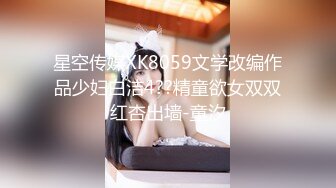 《重磅泄密》学院派系列极品长腿气质女模私拍~各种透明丝袜制服~重头戏在最后足交抠逼道具B形不错就是有点黑