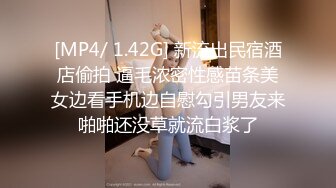 对话粗暴淫荡，偏执狂，严厉女体调教大神【七爷】福利⑤，各种花样玩肏多位学生嫩母狗 (1)