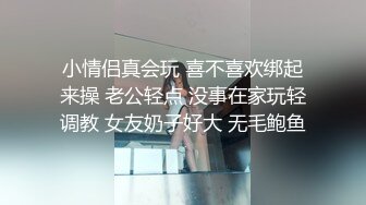 【不带套的姐夫】姐夫坏坏的每次都无套肏进我的骚穴,但是我真的好喜欢这种感觉