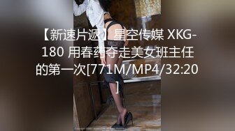 [MP4/ 997M] 超高颜值女神，肉嘟嘟的丰满身材，激烈做爱太舒服了妹子脚趾都紧缩着