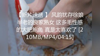 [MP4/980MB] 小美眉这鼻子整得挺好看，尖尖的鼻子有点儿混血的感觉，叫上闺蜜来搞3P，自己主动坐到炮友上面摇，干完她一炮拉住她闺蜜直接插