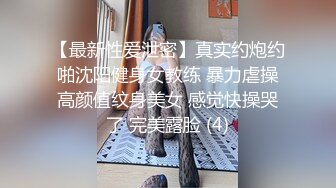 【新片速遞】身材不错的小美女，清纯可爱诱人，在狼友的指挥小脱光光展示，揉奶玩逼卫生间内把自己抠尿，呻吟可射好骚啊[721MB/MP4/50:00]