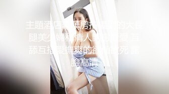 [MP4/ 1.05G] 瘦子探花梦幻馆，久违的外围场，大圈00后女神，干得瘫软在床好满足，休息后再来第二炮更加爽