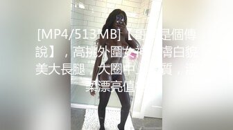 【超美豪乳黑丝】爆乳女神『果如CC』最新高价定制 超薄灰丝高跟高跟勾引邻居 抽插乳交骚水狂喷