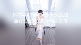 [MP4/6.7GB]2024-05-30 米菲兔 性感名媛参加晚宴公厕内自慰出水 探花 兔子先生