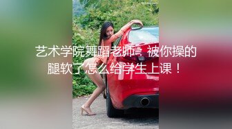 Transexjapan流出妖娆美妖TSchulin官方原片超清22部合集 (22)