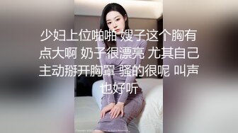 逼皮都被鸡巴操翻出来了