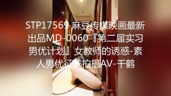 MDHS-0009 徐蕾 麻豆高校 考试中的性爱惩罚 麻豆传媒映画