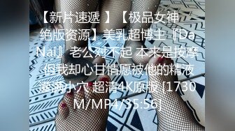 【新片速遞】 吸烟的风骚小女人露脸跟小哥激情啪啪，胸口的发财很迷人，让小哥舔逼口交大鸡巴，抽着小烟草着逼精彩又刺激[279MB/MP4/30:35]